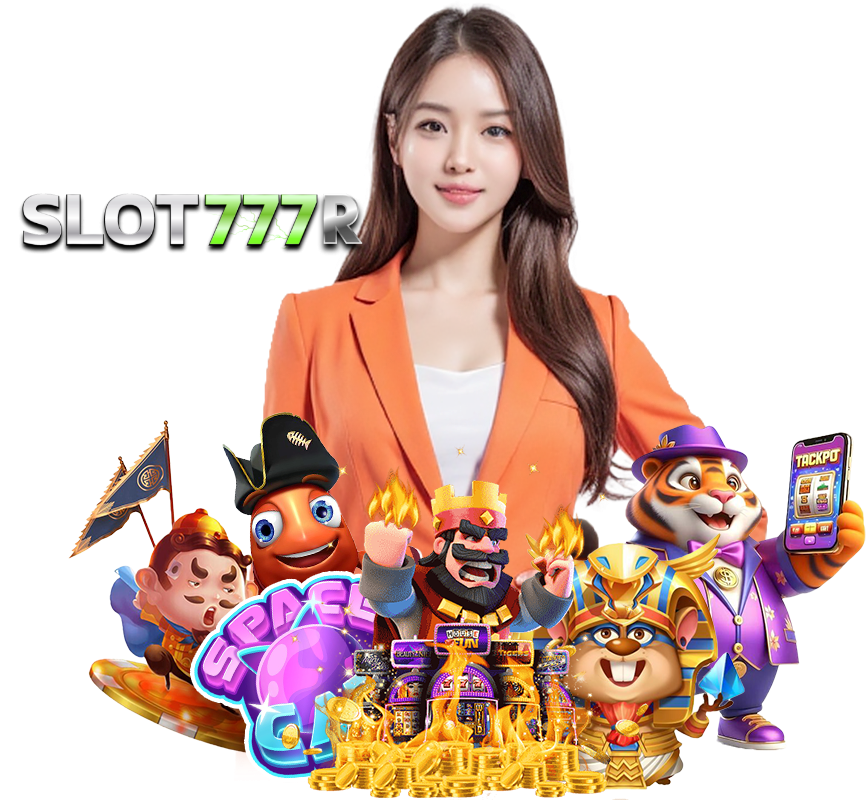 SLOT777R สล็อตแตกดี